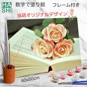 ぬりえ 美術品の人気商品 通販 価格比較 価格 Com