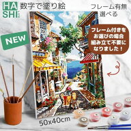 【10%+OFF】 数字油絵 絵の具 大人の塗り絵 絵画 油絵風 数字 数字入り 塗り絵 ナンバーペイント 数字で…