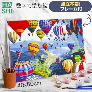 G ANG l̓hG G i hG C Iׂ t[t ސEj pYhG 40x50cm CeAG  GhG Lbg A[gpl hGZ