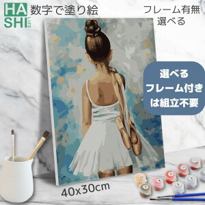 Ĕ G ʂ肦 ̎q hGZbg GhG œhG go[i 40x30cm t[t oG _T[ l̓hG G R HLbg ̓ ANG̋ 
