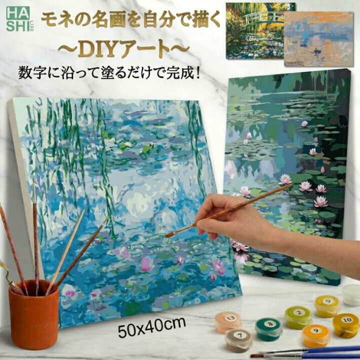 油絵 数字キット塗り絵 大人 子ども 塗り絵 海 DIY 絵 デジタル油絵 雲 手塗り 数字キットによる絵画 ブラシとアクリル絵の具 DIY 山 数字 油絵 塗り絵 キット 大人 子ども 塗り絵 デジタル油絵 手塗り 数字キットによる絵画 100x200cm ブラシAmazon.co.jp:  DIY 数字 油絵 塗り絵 キット 大人 子ども 塗り絵 デジタル油絵 手塗り 数字キットによる絵画 花 60x30cm, ブラシとアクリル絵の具が入っ  ...