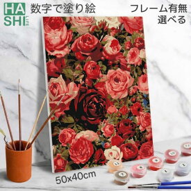 最大7%OFF 売れ筋No.1 母の日ギフト 大人の塗り絵 ナンバーペイント アクリル絵の具 数字塗り絵 春の花かご 数字油絵 絵画 海 花 絵 フレーム付 50x40cm 絵描き 美術品 風景画 油絵塗り絵 油絵セット アートパネル ぬりえ パズル塗り絵 デイサービス 認知症予防 脳トレ