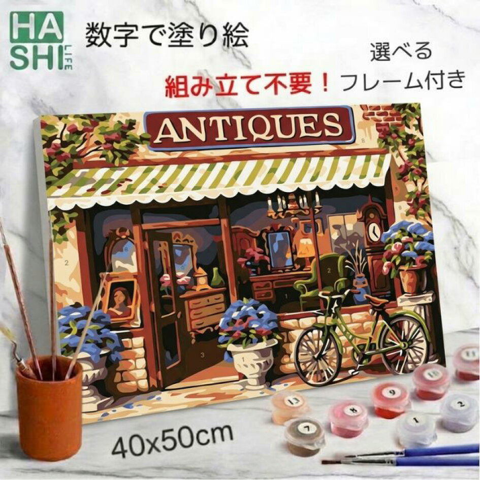 数字油絵 キット塗り絵 手塗り, ハートの虎 DIY絵 初心者 時間をつぶす 壁飾り アートクラフト 絵の具をつける 塗りつぶし 掛 楽天市場 | HASHI-LIFE - 数字で塗り絵：普通