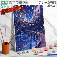 【11日迄100円OFF】 塗り絵セット 数字 塗り絵 数字塗り絵 大人の塗り絵 脳トレグッズ アクリル絵具 数字…
