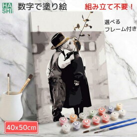 15日迄100円OFF! 数字油絵 数字塗り絵 ナンバーペイント 大人の塗り絵 バラ 薔薇 塗り絵セット アクリル絵具 白黒 モノクロ 風景 エッフェル塔 ローズ フレーム付 50x40cm diy油絵 アートパネル 油絵塗り絵 フランス インテリア 絵画 アートパネル 暇つぶし 敬老の日ギフト