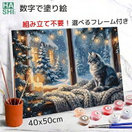 新作 数字 大人 塗り絵 猫とキャンドル ナンバーペイント 大人の塗り絵 クリスマス アートパネル アクリ…