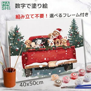�yLINE300�~OFF�z �V�� ���� �h��G �T���^���̑��蕨 ��l�̓h��G �i���o�[�y�C���g �A�[�g�p�l�� �A�N�����G�̋� �������G �N���X�}�X �A�[�g �G�� �� �G �t���[���t 50x40cm �����h��G ���p