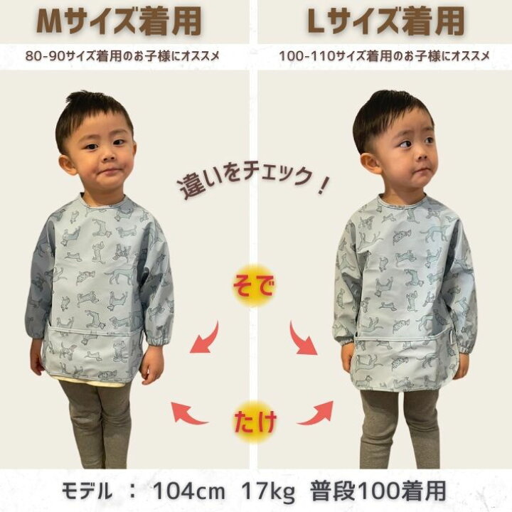 楽天市場】ランキング受賞 半袖登場 一目惚れ キッズエプロン 2枚 