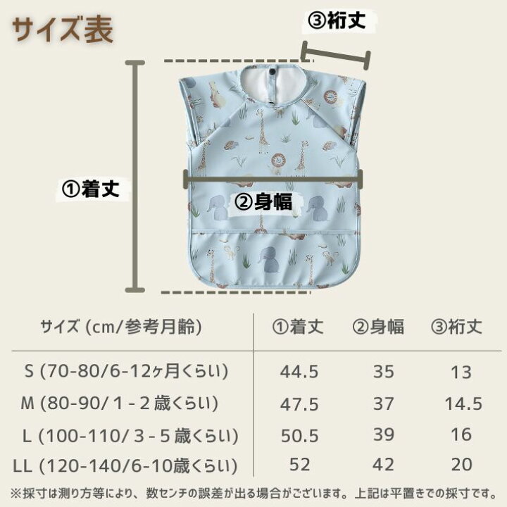 楽天市場】一目惚れ キッズエプロン 半袖 長袖 撥水 高品質 スモック  