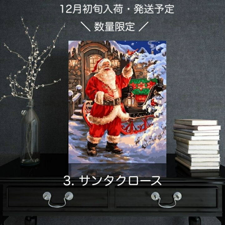 楽天市場】数字油絵 ぬりえセット 組立不要 フレーム付 大人の塗り絵 