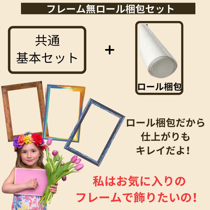 楽天市場 塗り絵 セット 油絵 数字油絵 大人の塗り絵 風景 海 車 ビーチ ロール梱包 Diyフレーム有無選べる 当店オリジナル 油絵塗り絵 数字 塗り絵 Journey To The Shore 30x40cm インテリア雑貨 おしゃれ 絵画 数字絵 壁飾り アートパネル かっこいい 自由研究 簡単