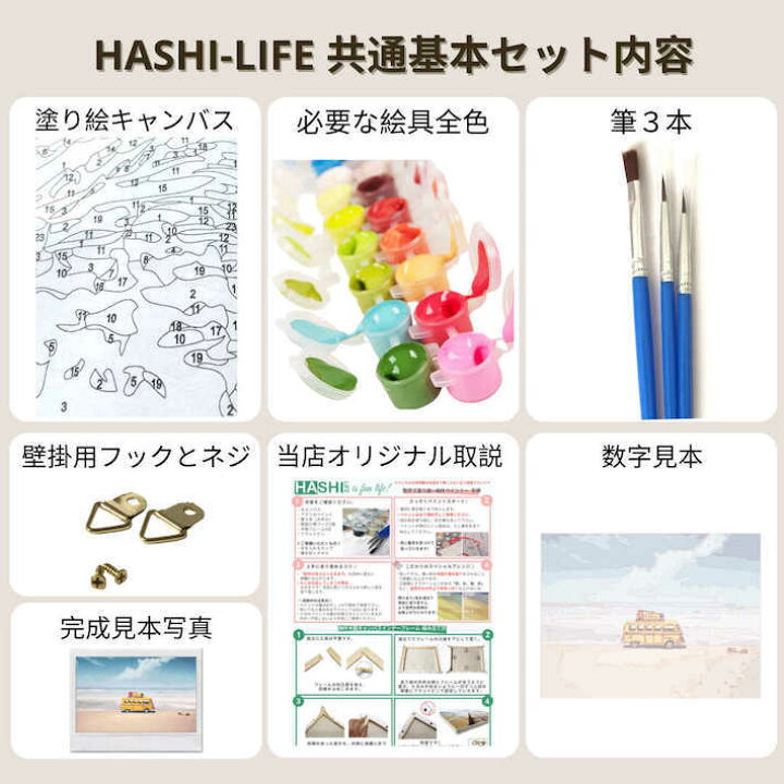 楽天市場 初心者 大人 塗り絵 飾り おうち時間 キット キャンバス パズル 絵 数字 塗り絵 xcm フレーム付 油絵セット 簡単 ぬりえ 数字 油絵 初心者向け 大人の塗り絵 油絵 ビギナー 塗り絵 女の子 工作 子供 塗り絵セット ナンバーペイント 暇つぶし ストレス解消 楽天市場 初心者 大人 塗り絵 飾り おうち時間 キット キャンバス パズル 絵 数字 塗り絵 xcm フレーム付 油絵セット 簡単 ぬりえ 数字 油絵 初心者向け 大人の塗り絵 油絵 ビギナー 塗り絵 女の子 工作 子供 塗り絵セット ナンバーペイント 暇つぶし ストレス解消