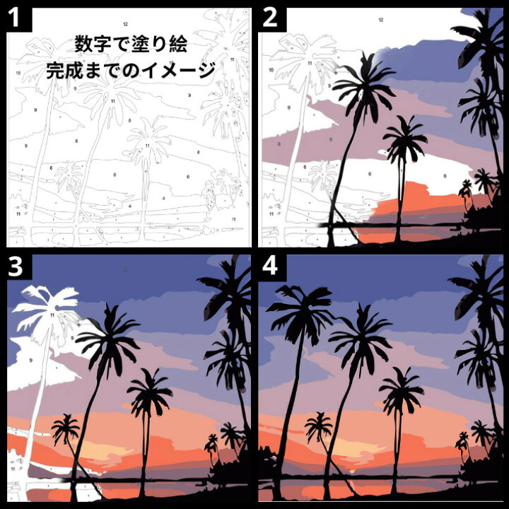 楽天市場 数字 油絵 大人の塗り絵 誰でも簡単 油絵塗り絵 パズル絵 数字塗り絵 Journey To The Shore フレーム付 折り目無梱包 30x40cm プレゼント 塗り絵セット ビーチ 車 海 インテリア雑貨 おしゃれ 絵 数字絵 インテリア 壁 バス アートパネル おうち時間キット 楽天市場 数字 油絵 大人の塗り絵 誰でも簡単 油絵塗り絵 パズル絵 数字塗り絵 Journey To The Shore フレーム付 折り目無梱包 30x40cm プレゼント 塗り絵セット ビーチ 車 海 インテリア雑貨 おしゃれ 絵 数字絵 インテリア 壁 バス アートパネル おうち時間キット