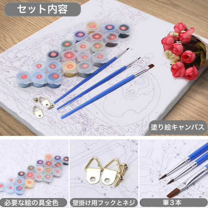 楽天市場 数字で塗り絵セット 数量限定 クリスマス 飾り 壁 当店オリジナルデザイン 選べる4種 大人の塗り絵 油絵 数字 塗り絵 クリスマス 30x30cm フレーム付 油絵 塗り絵 数字油絵 Diyアート インテリア 絵 おしゃれ アートパネル 壁 モダン 絵画 アート 楽天市場 数字で塗り絵セット 数量限定 クリスマス 飾り 壁 当店オリジナルデザイン 選べる4種 大人の塗り絵 油絵 数字 塗り絵 クリスマス 30x30cm フレーム付 油絵 塗り絵 数字油絵 Diyアート インテリア 絵 おしゃれ アートパネル 壁 モダン 絵画 アート