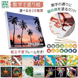 楽天市場 塗り絵 小学生の通販