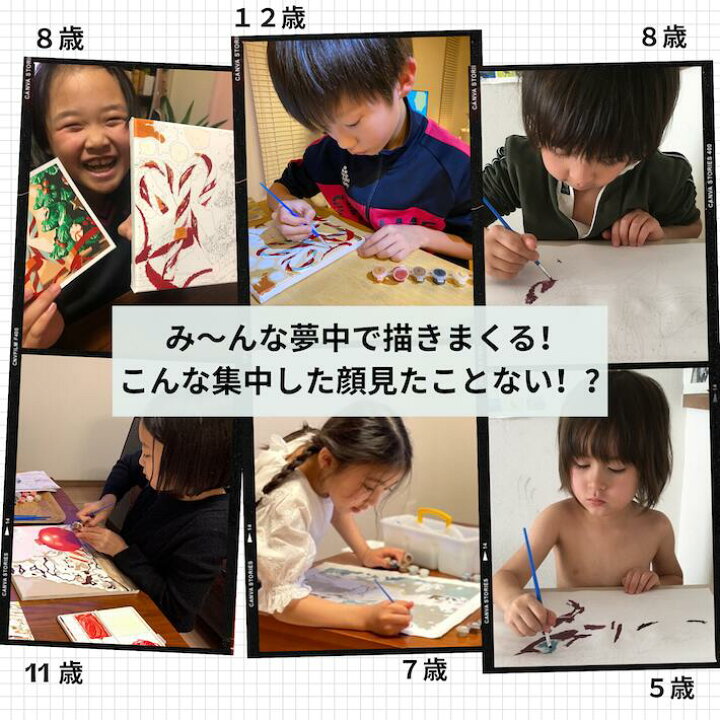 楽天市場 新作追加 週間ランキング1位 Tvで紹介 塗り絵セット アクリル絵具 パズル絵 お絵描きセット キッズ 知育玩具 小学生 子供 女の子 数字で塗り絵 人気 フレーム付 xcm おうち時間 工作 キャンバス パズル 知育 7歳 8歳 9歳 10歳 11歳 12歳 プレゼント