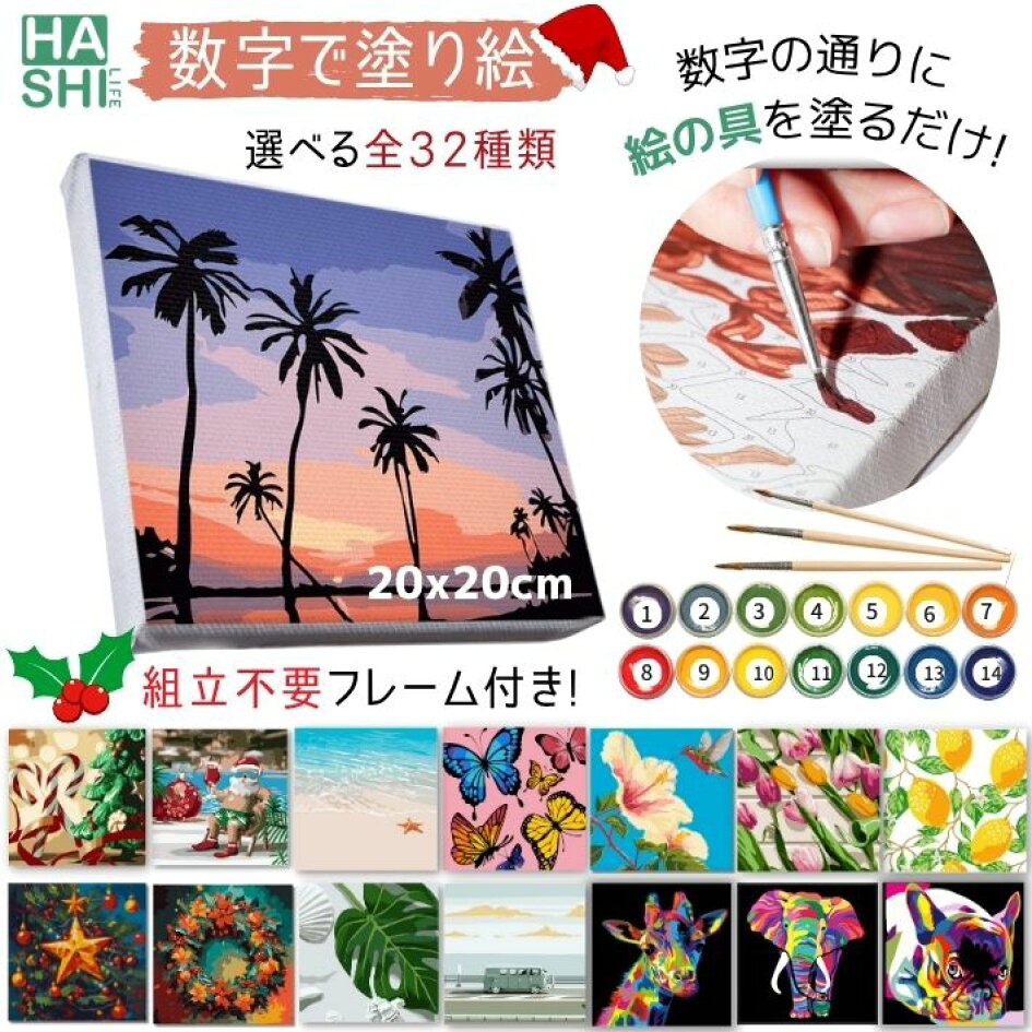 ペイントバイナンバー キット 山 Paint By Numbers 風景 数字油画 成人儿童用 DIY数字塗り絵 大人用 初心者向け 数字油絵 風景  ペイントバイナンバー 山 数字塗り絵 DIY 大人 初心者 ナンバーペイント向け 数字によるアクリル 水彩絵の具数字 風景 数字油絵 大人用 ..., image size:945x945