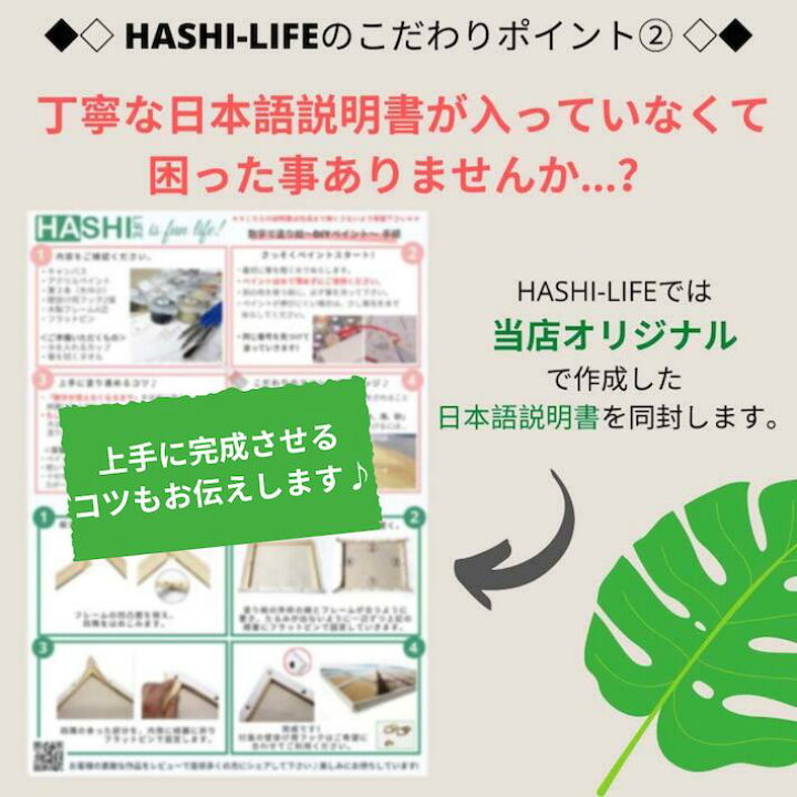 楽天市場 2850円 2500円 数字油絵 大人の塗り絵 油絵 塗り絵 簡単 フレーム有無選べる おうち時間グッズ カラフルなビーチハウス アクリル絵具 40x50cm インテリア 雑貨 夏 ぬりえセット 子ども 数字塗り絵 アートパネル 玄関 海 塗り絵セット 数字絵 壁飾り