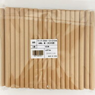 ペーパーストロー タピオカ 100本入 12×210mm 10×210mm 未晒し 裸 紙ストロー 紙製ストロー 業務用スト…