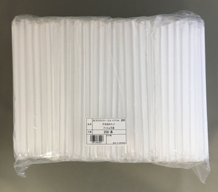 楽天市場】業務用 タピオカストロー 12×210mm 個包装 斜めカット 200  