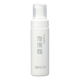 【公式】うるおい泡洗顔 内容量150ml 箸方化粧品 はしかた ドクターズコスメ 無香料 無着色 弱酸性 日本製