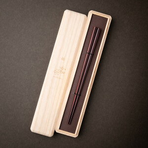 櫻(さくら)21cm お箸の専門店 【箸蔵まつかん】 マツ勘 はし 箸 おはし 1膳 箱入り 漆 塗り 女性 シンプル 黒 プレゼント 贈り物 お祝い 内祝い ギフト 日本土産 日本 お土産 日本製