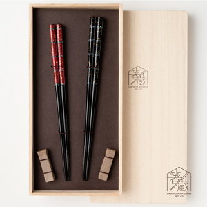 結婚祝い 箸 おしゃれの人気商品 通販 価格比較 価格 Com