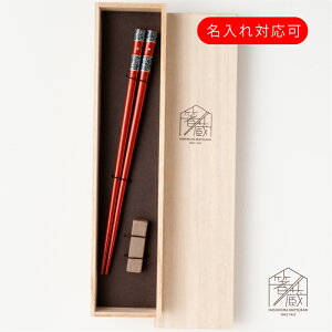 お箸 かわいいの人気商品 通販 価格比較 価格 Com お箸 かわいいの人気商品 通販 価格比較 価格 Com