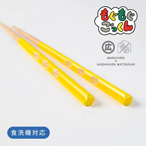 矯正箸の人気商品 通販 価格比較 価格 Com