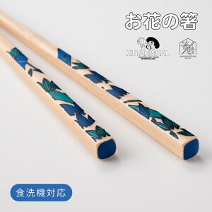 箸置き かわいい お箸の人気商品 通販 価格比較 価格 Com