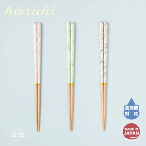 yBF!N[|10OFFzH@Ή  haruhi 23cm ̐X y܂z HΉ ꂢ 嗝Ε ݃J[ { }c ؐ ~  ͂ ͂ l g