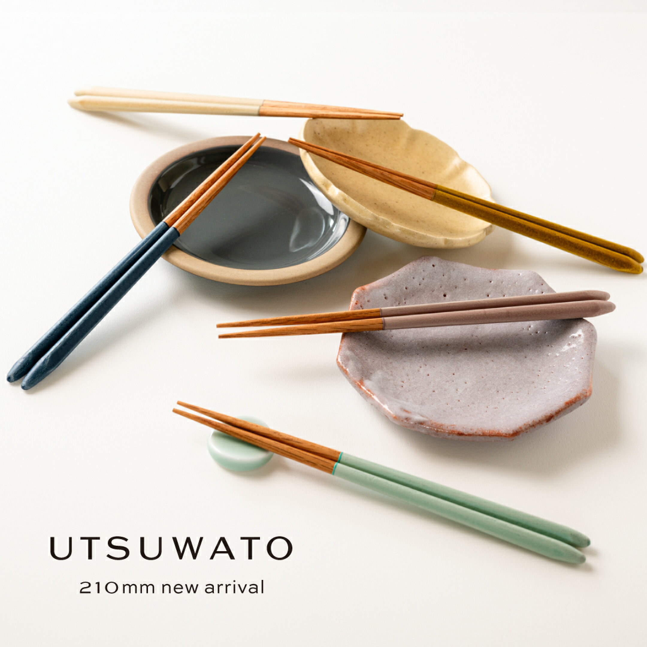 UTSUWATO 21cm