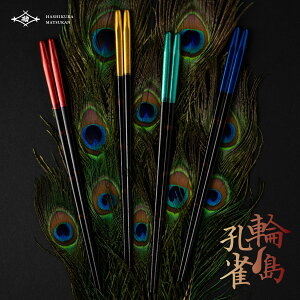 �� �֓��E�� 23cm �����̐��X �y�����܂���z �֓� �� ���{�� �}�c�� �ؐ� ����~�� ���� �͂� ���͂� ��l �E�l ��d��