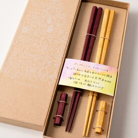 楽天市場 箸 セット キッチン用品 食器 調理器具 の通販