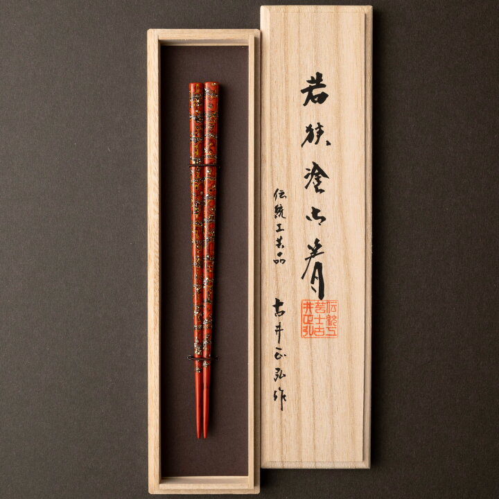 楽天市場】伝統工芸士古井正弘作 京錦 20.5cm お箸の専門店 【箸蔵ま 