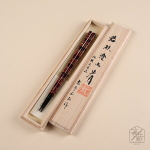 お箸 高級の人気商品 通販 価格比較 価格 Com