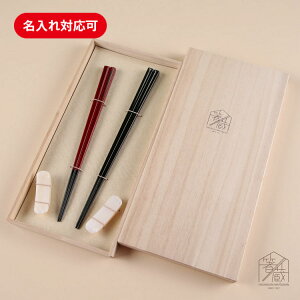 箸 入れ おしゃれの通販 価格比較 価格 Com