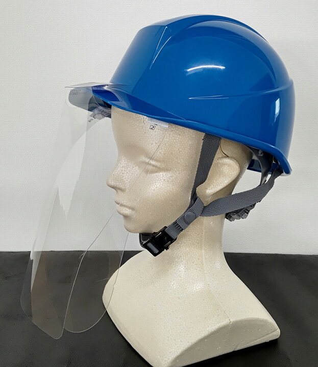 楽天市場 作業現場の熱中症対策 ｈｃフェイスシールド ヘルメット用 ３０セット入 橋本クロスオリジナル 熱中症対策 感染症対策 救急隊 建設業 製造業 運送 配達 保護具 作業用 日本製 橋本クロス