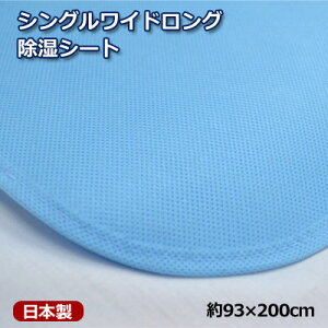 V[g { V[g VOChO ƏL }bg VOTCY 93×200cm 