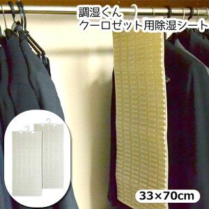  2g N[[bgp JԂg V[g 33×70cm  Jr jIC _j΍ EL