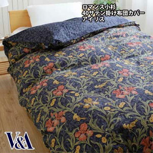 ���{�� ���}���X���� romance V&A ���B�N�g���A���A���o�[�g�~���[�W�A�� Iris �A�C���X �|���ӂƂ�J�o�[ �V���O�� 150×210cm