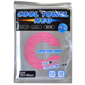 Ђ@N[^I ɔG炵 i ɗ N[^IlI 20×90cm MǑ΍ uԗp u[ O[ sNy6ssz