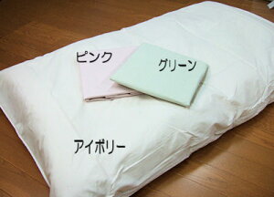 { GRebNXF  QӂƂp xr[zc ~zcJo[ 70×120cm@yRCPz