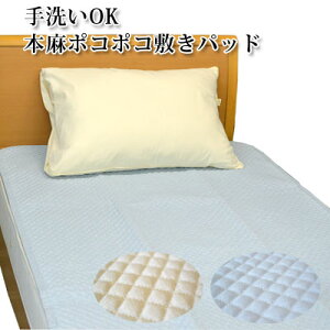 �􂦂�~���p�b�h �V�R�f�� �{��100���|�R�|�R�~���p�b�h �Z�~�_�u��120×205cm �y3ss�z