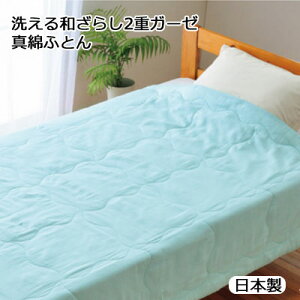 􂦂 ^ȂӂƂ 2dK[[ VNPbg VO 150×210cm EHbVu VNPbg { p[v O[ ^Ȕ|ӂƂ zc