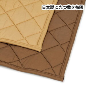 ~ӂƂ { J[n ` 190×190cm@~zc LeBO O