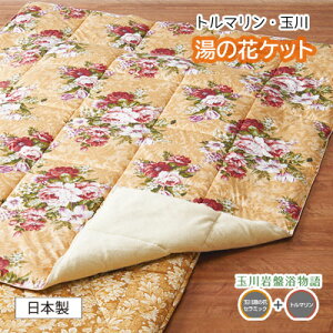 { g}ẺԃPbg VO g}Ƌʐ쓒̉Ԃ̂ 190×210cm