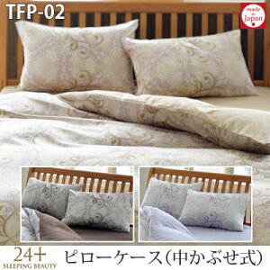 { 샊rO 24{ gDGeB[tH[vX s[P[XiԂjJo[ij TFP-02 45×65cmyRCPz