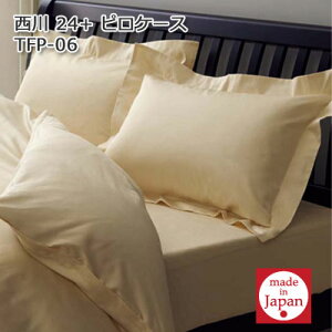 󒍐Y { 샊rO 24{ gDGeB[tH[vX s[P[Xiz 킹jJo[ij TFP-06 52×72cmyRCPz