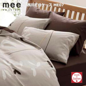 { 샊rO s[P[XiԂj Jo[ ME07 45×65cm yRCPz